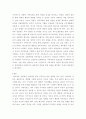 가족상담및치료 ) 보웬의 다세대 가족치료, 경험적 가족치료, 해결중심 가족치료, 이야기치료 중 한 이론을 선정하여 주요 치료기법을 요약 현숙씨와 성철씨 가족에게 어떠한 치료기법을 어떻게 적용할 수 있는지 서술하시오 치료기법 선정 이유와 치료기법 적용 과정 5페이지