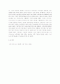가족상담및치료 ) 보웬의 다세대 가족치료, 경험적 가족치료, 해결중심 가족치료, 이야기치료 중 한 이론을 선정하여 주요 치료기법을 요약 현숙씨와 성철씨 가족에게 어떠한 치료기법을 어떻게 적용할 수 있는지 서술하시오 치료기법 선정 이유와 치료기법 적용 과정 6페이지