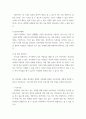 가족상담및치료 ) 보웬의 다세대 가족치료, 경험적 가족치료, 해결중심 가족치료, 이야기치료 중 한 이론을 선정하여 주요 치료기법을 요약하시오 4페이지