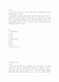 간호이론 ) 나이팅게일의 간호이론에 대해 정리하고, 만성질환자 1인을 선정하고 대면 혹은 비대면 면담을 통해 인구사회학적 특성, 생활 습관, 건강 문제 등을 사례 조사하여 제시하시오 2페이지