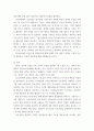 간호이론 ) 나이팅게일의 간호이론에 대해 정리하고, 만성질환자 1인을 선정하고 대면 혹은 비대면 면담을 통해 인구사회학적 특성, 생활 습관, 건강 문제 등을 사례 조사하여 제시하시오 3페이지