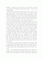 간호이론 ) 나이팅게일의 간호이론에 대해 정리하고, 만성질환자 1인을 선정하고 대면 혹은 비대면 면담을 통해 인구사회학적 특성, 생활 습관, 건강 문제 등을 사례 조사하여 제시하시오 4페이지