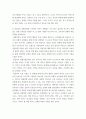 오하이오 주립대학의 리더십 연구를 기초, 자신이 속해 있는 조직 (병원, 학교, 사업장, 가족)의 지도자 유형 (리더십 스타일)을 사정, 간호지도자론 5페이지