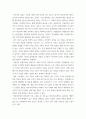 오하이오 주립대학의 리더십 연구를 기초, 자신이 속해 있는 조직 (병원, 학교, 사업장, 가족)의 지도자 유형 (리더십 스타일)을 사정, 간호지도자론 7페이지
