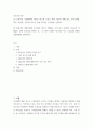 간호 지도자론 ) 1) 오하이오 주립대학의 리더십 연구 기초 하여 자신이 속해 있는 조직 (병원, 학교, 사업장, 가족)의 지도자 유형 (리더십 스타일)을 사정 2페이지