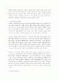 간호 지도자론 ) 1) 오하이오 주립대학의 리더십 연구 기초 하여 자신이 속해 있는 조직 (병원, 학교, 사업장, 가족)의 지도자 유형 (리더십 스타일)을 사정 4페이지