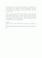 거시경제 ) 여러분이 신문사에서 시사칼럼 원고청탁을 받았다고 생각하고 칼럼원고를 작성합니다 5페이지