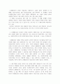 경영 ) 2001년 LG생활건강이 LG화학에서 분리되어 별도법인으로 출범한 이후 해마다 매출과 영업이익이 감소해 왔습니다 3페이지