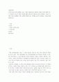 하나 산업 내 경쟁 있는 3개의 경쟁기업을 선택하여 VRIO 분석을 행하시오. 각 기업마다 적어도 5개의 강점에 대해 분석하되 모방불가능성이 존재하는 강점이 기업당 2개는 존재해야 하며 교재에 설명한 대로 모방불가능성이 존재하는 이유에 대해 설명하시오. 2페이지