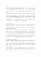하나 산업 내 경쟁 있는 3개의 경쟁기업을 선택하여 VRIO 분석을 행하시오. 각 기업마다 적어도 5개의 강점에 대해 분석하되 모방불가능성이 존재하는 강점이 기업당 2개는 존재해야 하며 교재에 설명한 대로 모방불가능성이 존재하는 이유에 대해 설명하시오. 6페이지