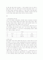 경제학개론 ) 두 기업 A와 B가 카르텔(기업연합)을 형성하는 경우를 가정하자 두 기업이 취할 수 있는 전략은 협정준수와 협정위반이 있다 3페이지