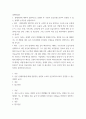 경제학입문 ) 경제모형에 대하여 일반적으로 설명한 후 수요와 공급모형으로부터 증명할 수 있는 경제적 논리들을 설명하시오 2페이지