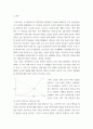 경제학입문 ) 경제모형에 대하여 일반적으로 설명한 후 수요와 공급모형으로부터 증명할 수 있는 경제적 논리들을 설명하시오 8페이지