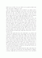 경제학입문 ) 경제모형에 대하여 일반적으로 설명한 후 수요와 공급모형으로부터 증명할 수 있는 경제적 논리들을 설명하시오 10페이지