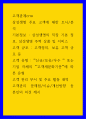 고객관계crm ) 삼성생명 주요 고객에 대한 조사분석, 삼성생명의 직장 기본 정보, 삼성생명 주력 상품 및 서비스 1페이지