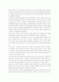 고급간호연구 ) 학술데이터베이스를 활용한 문헌검색 방법을 통해 2021년 1월 이후 출판된 간호학 분야의 조사연구 원문을 찾아 읽고, 다음 질문에 대해 답하시오 3페이지