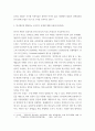 고급간호연구 ) 학술데이터베이스를 활용한 문헌검색 방법을 통해 2021년 1월 이후 출판된 간호학 분야의 조사연구 원문을 찾아 읽고, 다음 질문에 대해 답하시오 4페이지