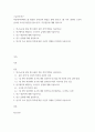 고급간호연구 ) 학술데이터베이스를 활용한 문헌검색 방법을 통해 2021년 1월 이후 출판된 간호학 분야의 조사연구원문을 찾아 읽고, 다음질문에 대해 답하시오 1 연구논문을 찾을 때 사용한 문헌 검색 방법을 서술하시오 2페이지