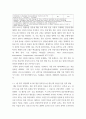 고급간호연구 ) 학술데이터베이스를 활용한 문헌검색 방법을 통해 2021년 1월 이후 출판된 간호학 분야의 조사연구원문을 찾아 읽고, 다음질문에 대해 답하시오 1 연구논문을 찾을 때 사용한 문헌 검색 방법을 서술하시오 4페이지