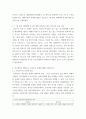 고급간호연구 ) 학술데이터베이스를 활용한 문헌검색 방법을 통해 2021년 1월 이후 출판된 간호학 분야의 조사연구원문을 찾아 읽고, 다음질문에 대해 답하시오 1 연구논문을 찾을 때 사용한 문헌 검색 방법을 서술하시오 5페이지