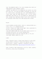 고급간호연구 ) 학술데이터베이스를 활용한 문헌검색 방법을 통해 2021년 1월 이후 출판된 간호학 분야의 조사연구원문을 찾아 읽고, 다음질문에 대해 답하시오 1 연구논문을 찾을 때 사용한 문헌 검색 방법을 서술하시오 8페이지