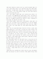 고위험모아간호학 ) 죽음을 앞둔 아동과 의사소통할 때 유념해야 할 점 들을 아동의 발달단계별(유아기학령전기, 학령기, 청소년기)로 논하시오 5페이지