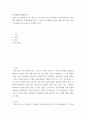 공연예술 ) 교재 2장 22쪽에 나오는 게오르크 카이저의 희곡 아침부터 저녁까지(한국어 번역 제목 아침부터 자정까지)를 읽고, 이 희곡에 교재에서 설명된 표현주의 희곡의 특성이 어떻게 드러나 있는지 분석해 보시오 2페이지