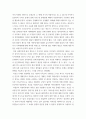 공연예술 ) 교재 2장 22쪽에 나오는 게오르크 카이저의 희곡 아침부터 저녁까지(한국어 번역 제목 아침부터 자정까지)를 읽고, 이 희곡에 교재에서 설명된 표현주의 희곡의 특성이 어떻게 드러나 있는지 분석해 보시오 3페이지