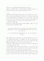 공연예술이해감상 ) 교재 2장 22쪽에 나오는 게오르크 카이저의 희곡 아침부터 저녁까지를 읽고, 이 희곡에 교재에서 설명된 표현주의 희곡의 특성이 어떻게 드러나 있는지 분석해 보시오 3페이지