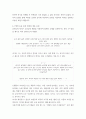 공연예술이해감상 ) 교재 2장 22쪽에 나오는 게오르크 카이저의 희곡 아침부터 저녁까지를 읽고, 이 희곡에 교재에서 설명된 표현주의 희곡의 특성이 어떻게 드러나 있는지 분석해 보시오 4페이지
