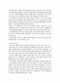 관광학 ) 국내외 관광이벤트 - 담양 대나무축제 1 개요(일정, 지역, 역사, 이벤트가 만들어진 의미, 이벤트 개최의 의미, 이벤트 개최의 효과) 2 이벤트의 내용 3 이벤트의 장단점 5페이지