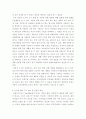 광고학 ) 최근 3개월 이내의 온라인광고 한 편을 선택하여 광고 소구 차원에서 분석하시오 4페이지