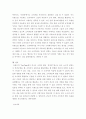 광고학 ) 최근 3개월 이내의 온라인광고 한 편을 선택하여 광고 소구 차원에서 분석하시오 5페이지
