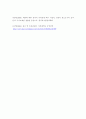 광고학 ) 최근 3개월 이내의 온라인광고 한 편을 선택하여 광고 소구 차원에서 분석하시오 6페이지