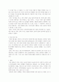 우리나라 고대에서 근대에 이르기까지의 교육사상가 및 실천가 중 1명을 선정하여 생애와 교육사상의 특징을 설명하시오 3페이지
