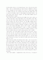 우리나라 고대에서 근대에 이르기까지의 교육사상가 및 실천가 중 1명을 선정하여 생애와 교육사상의 특징을 설명하시오 4페이지
