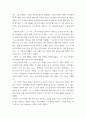 우리나라 고대에서 근대에 이르기까지의 교육사상가 및 실천가 중 1명을 선정하여 생애와 교육사상의 특징을 설명하시오 5페이지