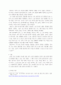 우리나라 고대에서 근대에 이르기까지의 교육사상가 및 실천가 중 1명을 선정하여 생애와 교육사상의 특징을 설명하시오 7페이지