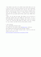 우리나라 고대에서 근대에 이르기까지의 교육사상가 및 실천가 중 1명을 선정하여 생애와 교육사상의 특징을 설명하시오 8페이지