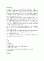 국가통계의이해 ) 합계출산율의 개념을 설명하고, 최근 10년(2010년-2019년) 동안의 합계출산율 현황을 조사하여 그래프로 나타내고 동향을 설명하시오 2페이지