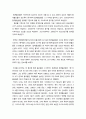 국가통계의이해 ) 합계출산율의 개념을 설명하고, 최근 10년(2010년-2019년) 동안의 합계출산율 현황을 조사하여 그래프로 나타내고 동향을 설명하시오 5페이지