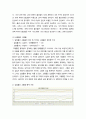 국가통계의이해 ) 합계출산율의 개념을 설명하고, 최근 10년(2010년-2019년) 동안의 합계출산율 현황을 조사하여 그래프로 나타내고 동향을 설명하시오 6페이지