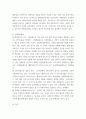 국제금융론 ) 중요한 내용을 중심으로 교재 1장-3장을 요약하시오 6페이지