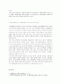 글로벌경제 ) 1수출의 효과와 수입의 효과에 대하여 서술하시오 2변동 환율 제도의 개념과 장단점에 대하여 서술하시오 3스테그플레이션 과 인플레이션을 비교 설명 하시오 3페이지