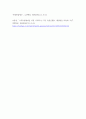 글로벌경제 ) 1수출의 효과와 수입의 효과에 대하여 서술하시오 2변동 환율 제도의 개념과 장단점에 대하여 서술하시오 3스테그플레이션 과 인플레이션을 비교 설명 하시오 4페이지