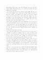 글로벌청년창직사례분석및실습 ) 국내외 창직사례분석 및 창직역량 함양을 위한 플래닝 국내외 창직사례를 찾아보고, 다음 3가지 분석 단계를 통해 자신의 창직역량을 발전시켜나갈 수 있는 플랜을 세워보세요 5페이지
