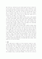 글쓰기 ) 튜터링을 통한 글쓰기 능력 신장, 주장하는 글쓰기, 사형이라는 형벌을 법적, 제도적으로 허용하는 것은 정당한가 그렇지 않은가 사형제도에 대한 찬성반대의 의견을 합리적인 근거를 통해 논하라 4페이지