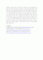 글쓰기 ) 튜터링을 통한 글쓰기 능력 신장, 주장하는 글쓰기, 사형이라는 형벌을 법적, 제도적으로 허용하는 것은 정당한가 그렇지 않은가 사형제도에 대한 찬성반대의 의견을 합리적인 근거를 통해 논하라 5페이지