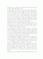 제도의 이해 ) 4차 산업혁명과 핀테크(Fintech) 혁신의 최근 발전현황을 조사해서 정리해보시오 5페이지