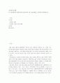 금융 ) 4차 산업혁명과 핀테크(Fintech)혁신의 최근 발전현황을 조사해서 정리해보시오 2페이지
